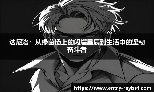 雷竞技ray官网