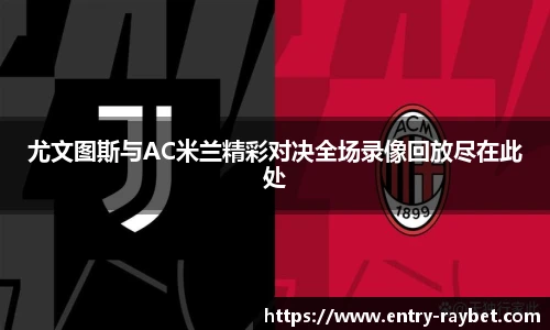 雷竞技官网